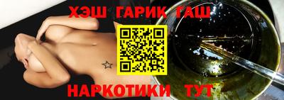 мескалин Ипатово