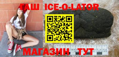 герыч Изобильный