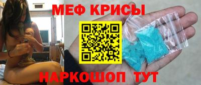 мескалин Ипатово