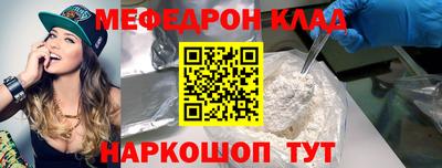 мескалин Ипатово