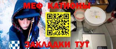 мет Канаш