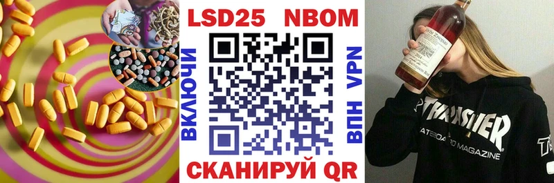 LSD-25 экстази ecstasy  где продают   Обь 