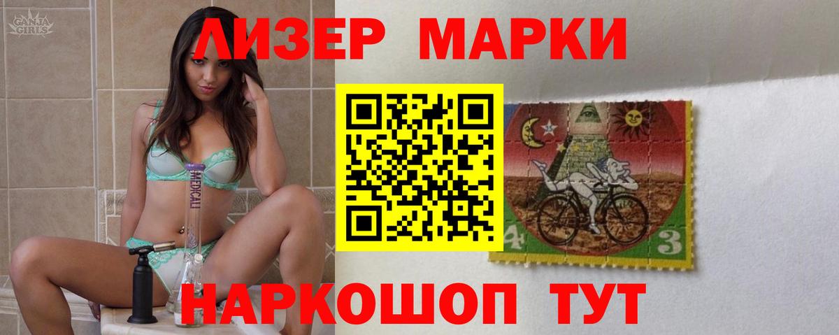 Обь  LSD-25 экстази  Вход с VPN  блэк спрут рабочий сайт  LSD-25 экстази кислота 