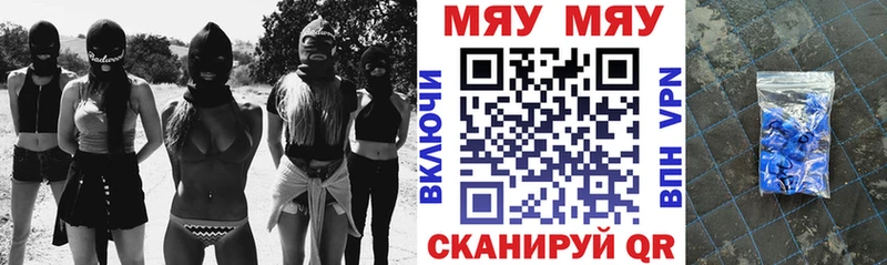 купить наркотик  Обь  МЕФ mephedrone 