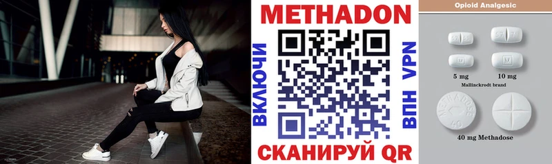 kraken рабочий сайт  Обь  МЕТАДОН кристалл  как найти закладки 