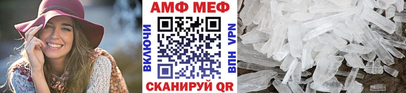 цены наркотик  Обь  МЕТАМФЕТАМИН винт 