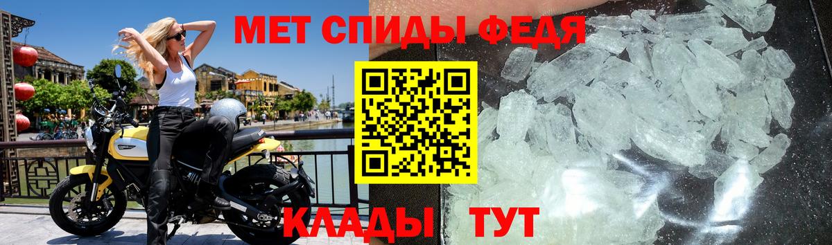 Метамфетамин витя  Вход с VPN  Обь  Метамфетамин витя 