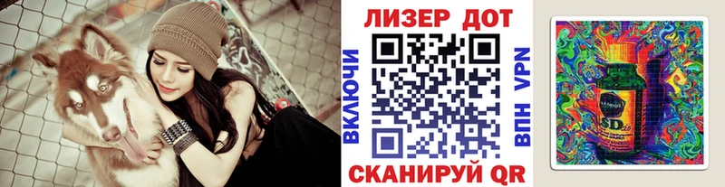 маркетплейс формула  MEGA   Марки 25I-NBOMe 1500мкг  Обь  магазин   