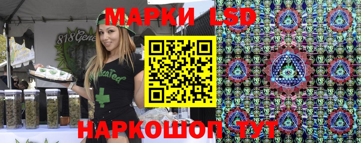 Марки 25I-NBOMe 1,5мг Обь
