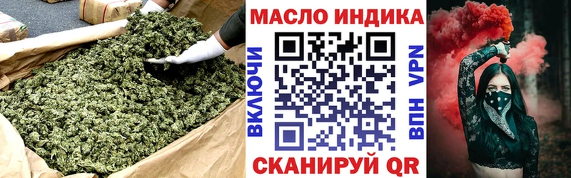 Дистиллят ТГК вейп  цена   kraken tor  Обь 