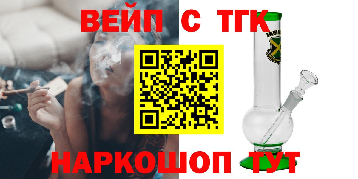 Дистиллят ТГК гашишное масло Обь