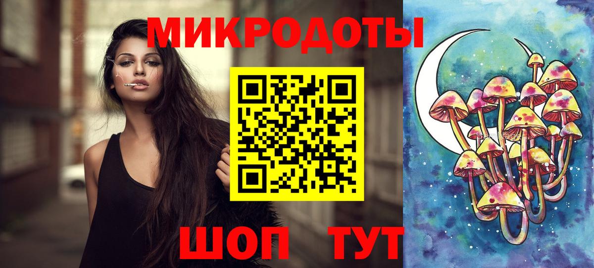 Каннабис Обь