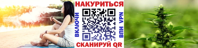 Каннабис LSD WEED Обь
