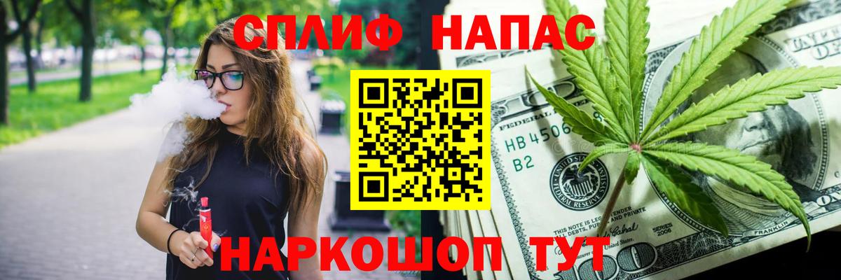 Бошки Шишки конопля  Шишки марихуана Bruce Banner  Вход с VPN  Обь  Шишки марихуана конопля 